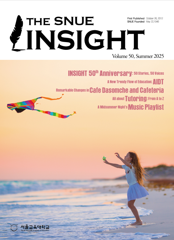 [2025 Summer] INSIGHT 50호 통권 