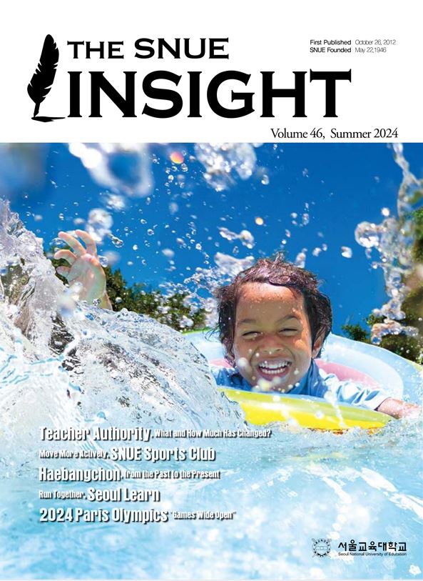 [2024 Summer] INSIGHT 46호 통권